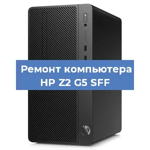 Замена видеокарты на компьютере HP Z2 G5 SFF в Москве